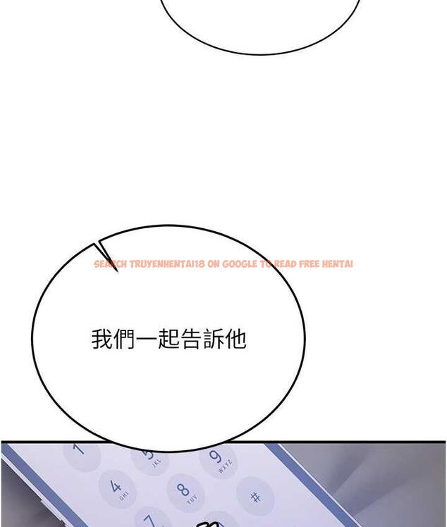 查看漫画搶女友速成班 - 第46話-你的女友好性感 - tymanga.com中的1817667图片