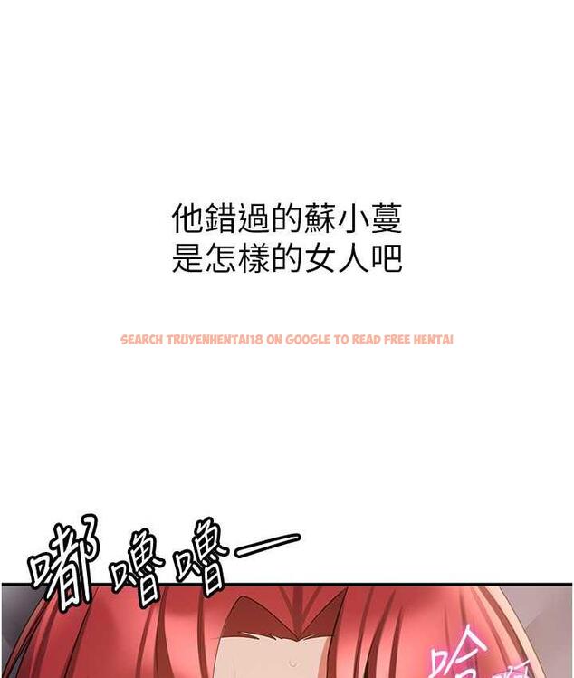 查看漫画搶女友速成班 - 第46話-你的女友好性感 - tymanga.com中的1817669图片