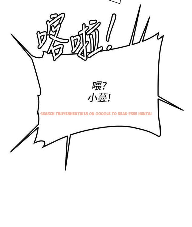 查看漫画搶女友速成班 - 第46話-你的女友好性感 - tymanga.com中的1817676图片