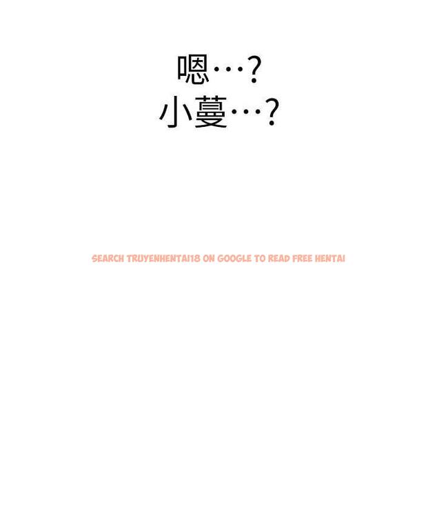 查看漫画搶女友速成班 - 第46話-你的女友好性感 - tymanga.com中的1817682图片