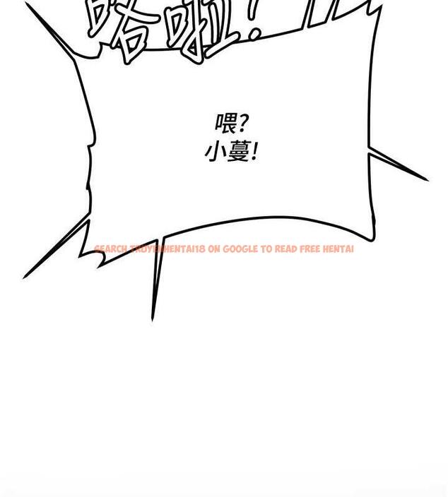 查看漫画搶女友速成班 - 第47話-想看我們打炮就說嘛 - tymanga.com中的1841005图片