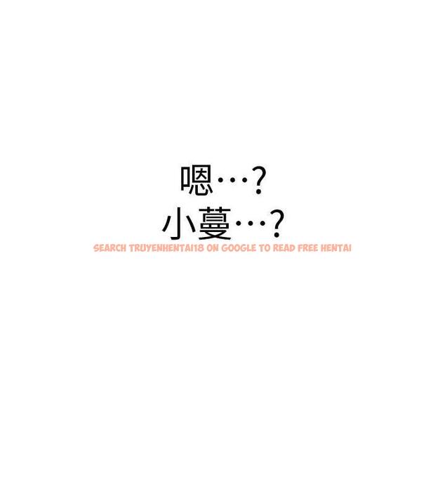 查看漫画搶女友速成班 - 第47話-想看我們打炮就說嘛 - tymanga.com中的1841011图片