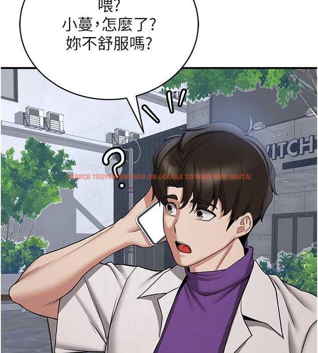 查看漫画搶女友速成班 - 第47話-想看我們打炮就說嘛 - tymanga.com中的1841017图片