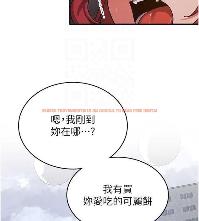 查看漫画搶女友速成班 - 第47話-想看我們打炮就說嘛 - tymanga.com中的1841020图片