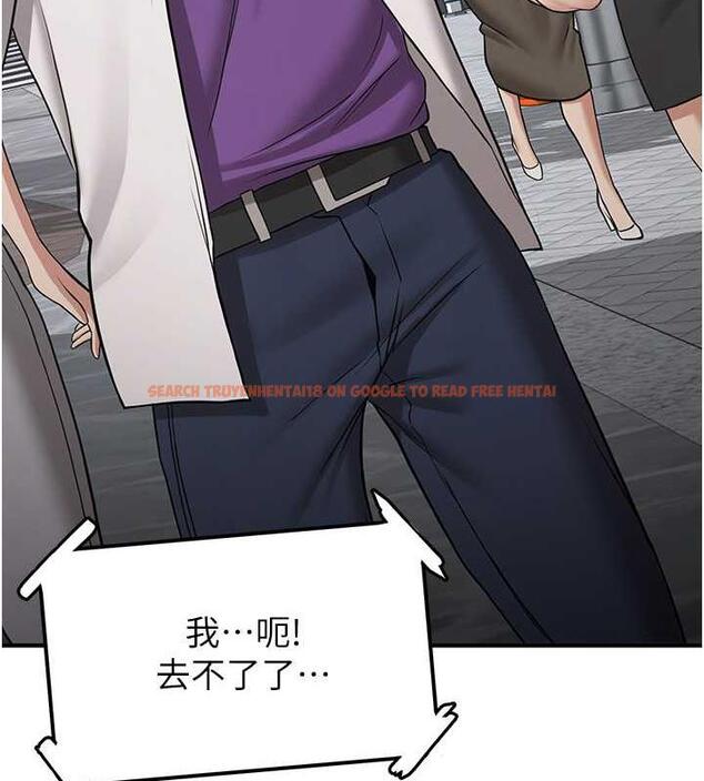 查看漫画搶女友速成班 - 第47話-想看我們打炮就說嘛 - tymanga.com中的1841022图片