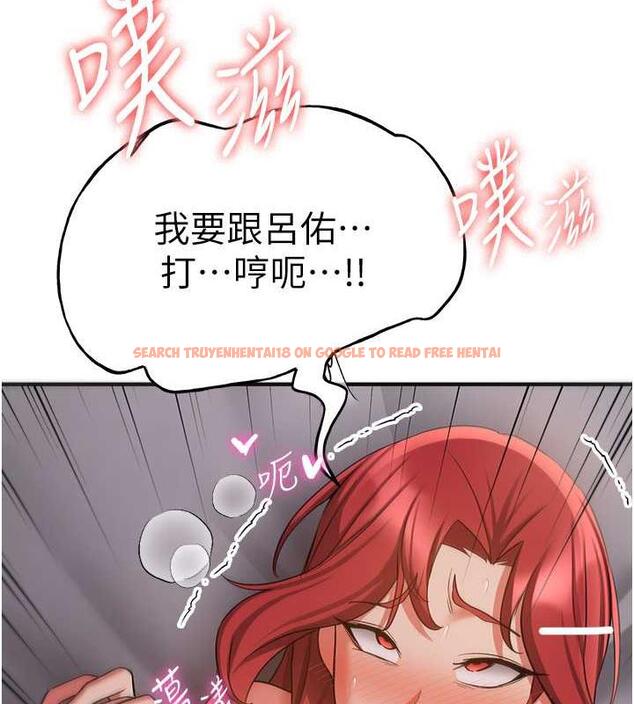 查看漫画搶女友速成班 - 第47話-想看我們打炮就說嘛 - tymanga.com中的1841025图片