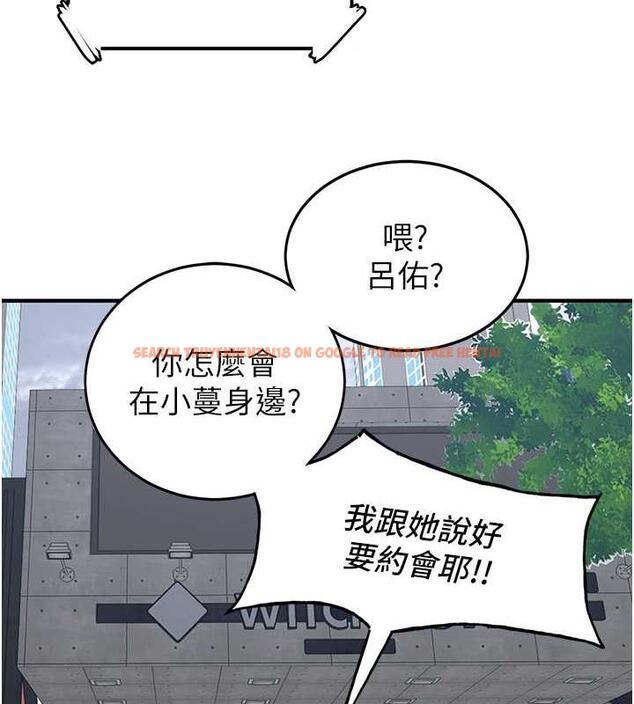 查看漫画搶女友速成班 - 第47話-想看我們打炮就說嘛 - tymanga.com中的1841031图片