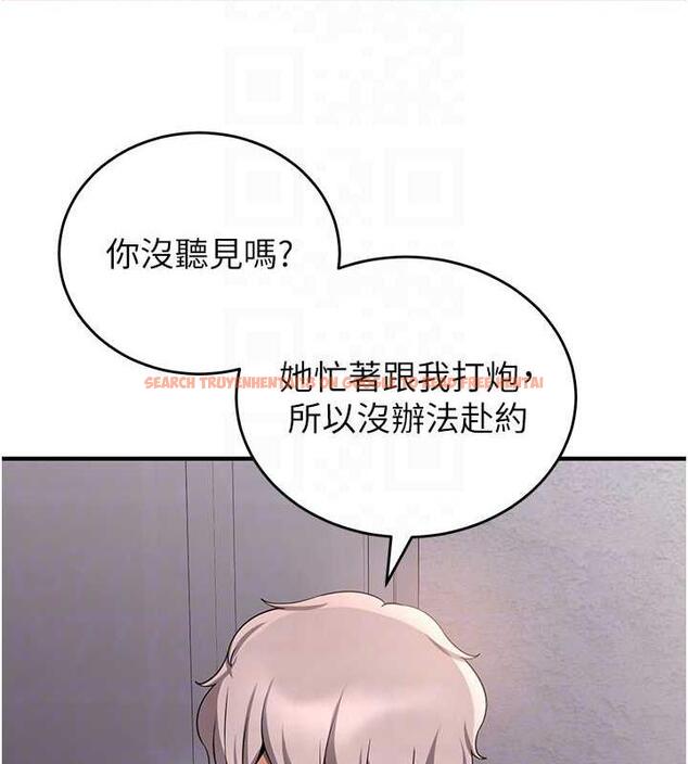 查看漫画搶女友速成班 - 第47話-想看我們打炮就說嘛 - tymanga.com中的1841034图片
