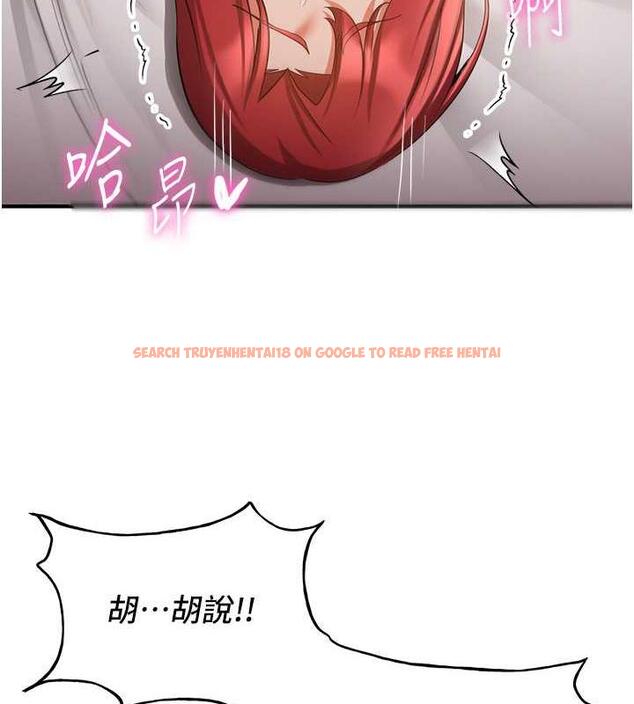 查看漫画搶女友速成班 - 第47話-想看我們打炮就說嘛 - tymanga.com中的1841037图片