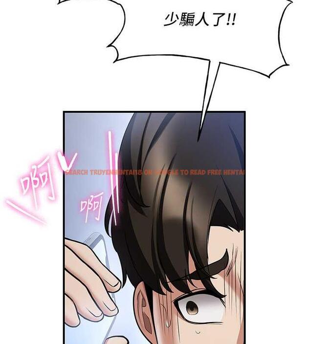 查看漫画搶女友速成班 - 第47話-想看我們打炮就說嘛 - tymanga.com中的1841038图片