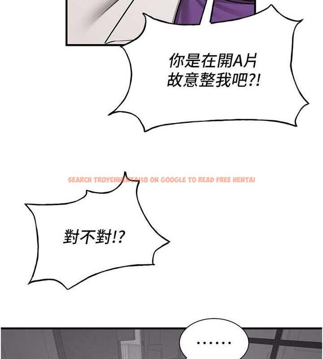 查看漫画搶女友速成班 - 第47話-想看我們打炮就說嘛 - tymanga.com中的1841040图片