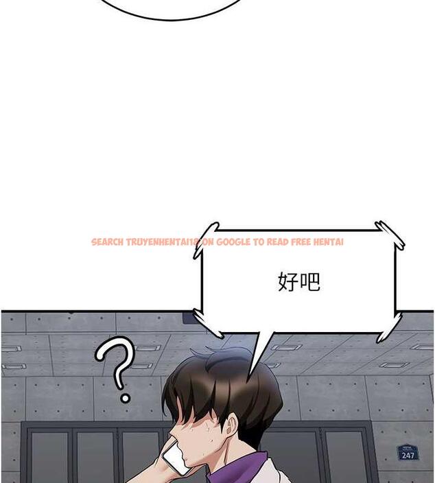 查看漫画搶女友速成班 - 第47話-想看我們打炮就說嘛 - tymanga.com中的1841042图片