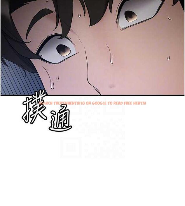 查看漫画搶女友速成班 - 第47話-想看我們打炮就說嘛 - tymanga.com中的1841048图片