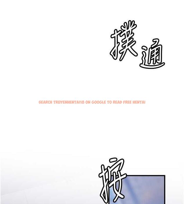 查看漫画搶女友速成班 - 第47話-想看我們打炮就說嘛 - tymanga.com中的1841049图片