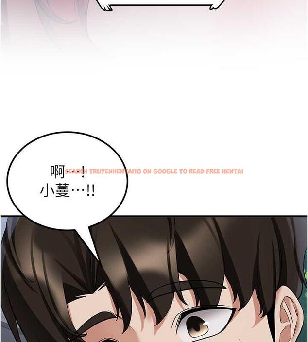 查看漫画搶女友速成班 - 第47話-想看我們打炮就說嘛 - tymanga.com中的1841052图片