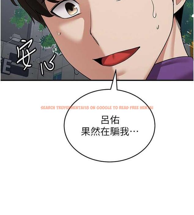 查看漫画搶女友速成班 - 第47話-想看我們打炮就說嘛 - tymanga.com中的1841053图片