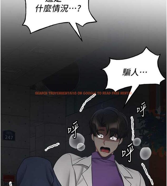 查看漫画搶女友速成班 - 第47話-想看我們打炮就說嘛 - tymanga.com中的1841065图片