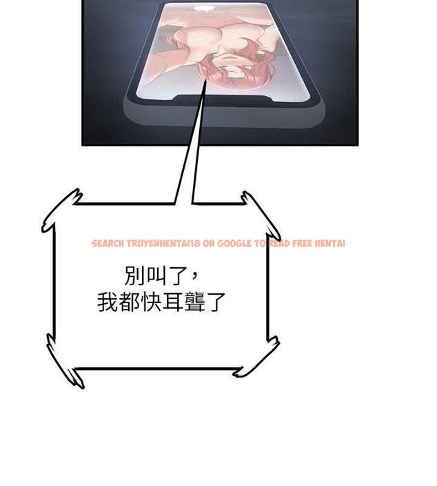 查看漫画搶女友速成班 - 第47話-想看我們打炮就說嘛 - tymanga.com中的1841070图片