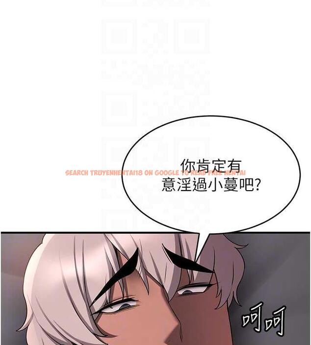 查看漫画搶女友速成班 - 第47話-想看我們打炮就說嘛 - tymanga.com中的1841074图片