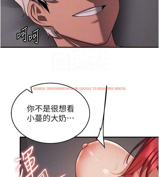 查看漫画搶女友速成班 - 第47話-想看我們打炮就說嘛 - tymanga.com中的1841075图片