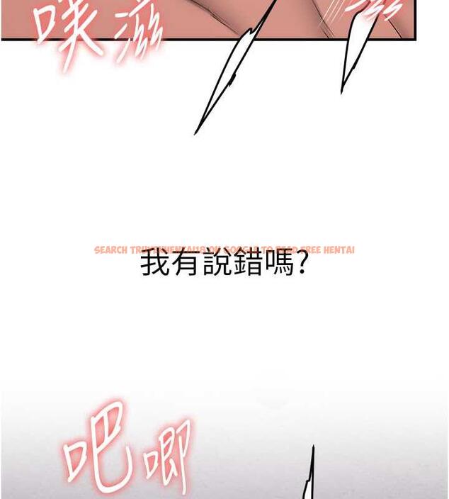 查看漫画搶女友速成班 - 第47話-想看我們打炮就說嘛 - tymanga.com中的1841078图片