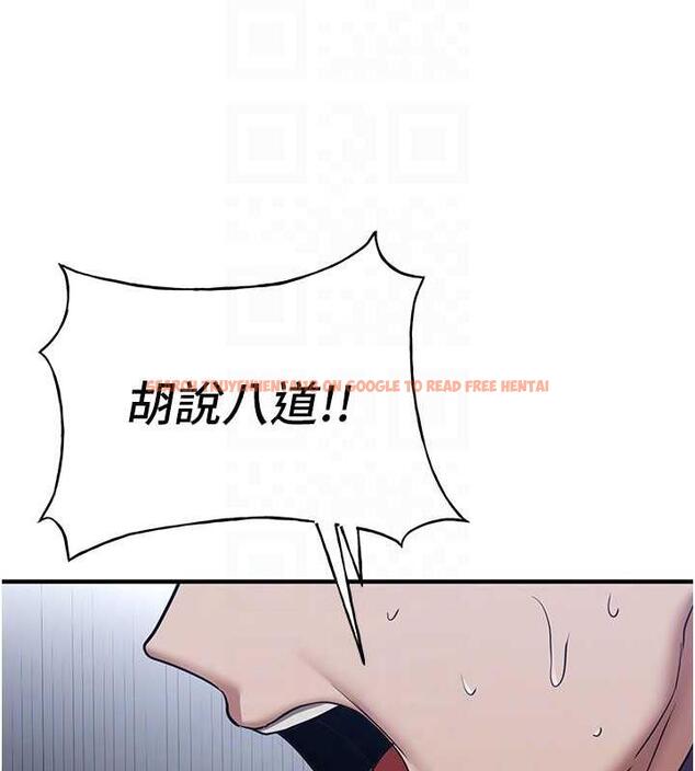 查看漫画搶女友速成班 - 第47話-想看我們打炮就說嘛 - tymanga.com中的1841082图片