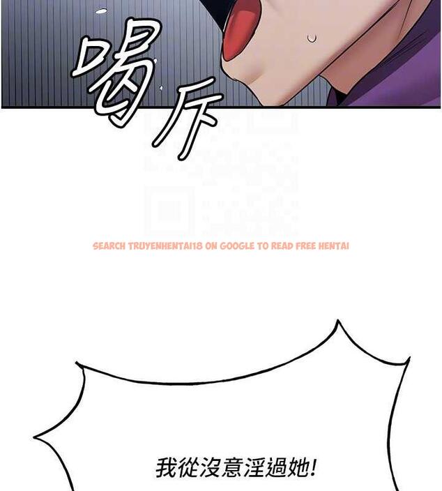 查看漫画搶女友速成班 - 第47話-想看我們打炮就說嘛 - tymanga.com中的1841083图片