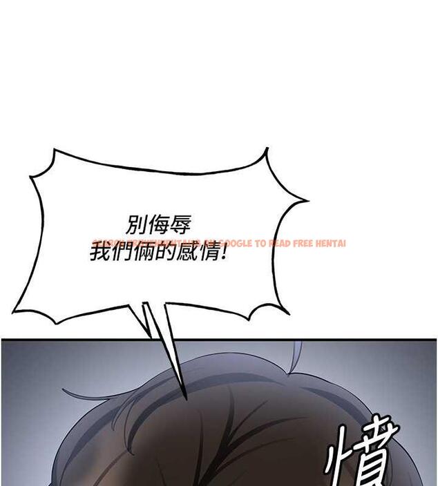 查看漫画搶女友速成班 - 第47話-想看我們打炮就說嘛 - tymanga.com中的1841086图片