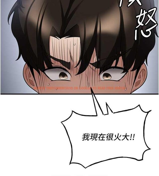 查看漫画搶女友速成班 - 第47話-想看我們打炮就說嘛 - tymanga.com中的1841087图片