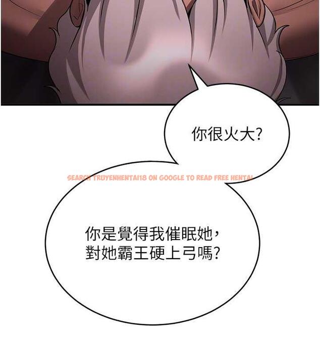 查看漫画搶女友速成班 - 第47話-想看我們打炮就說嘛 - tymanga.com中的1841091图片