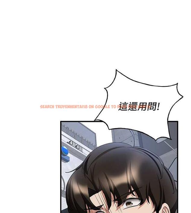 查看漫画搶女友速成班 - 第47話-想看我們打炮就說嘛 - tymanga.com中的1841092图片