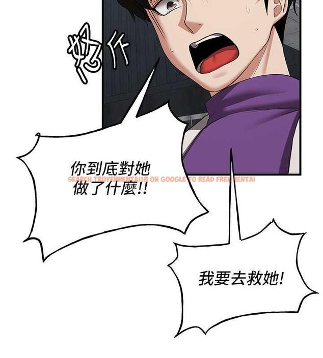 查看漫画搶女友速成班 - 第47話-想看我們打炮就說嘛 - tymanga.com中的1841093图片