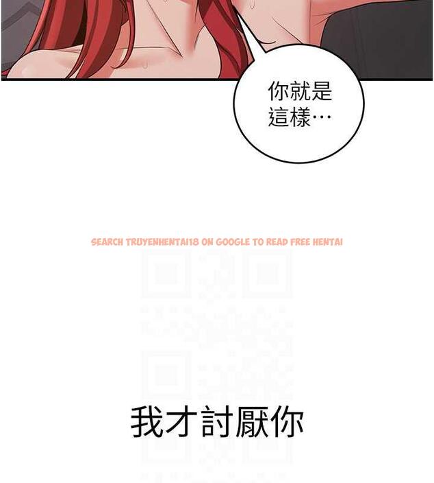 查看漫画搶女友速成班 - 第47話-想看我們打炮就說嘛 - tymanga.com中的1841095图片