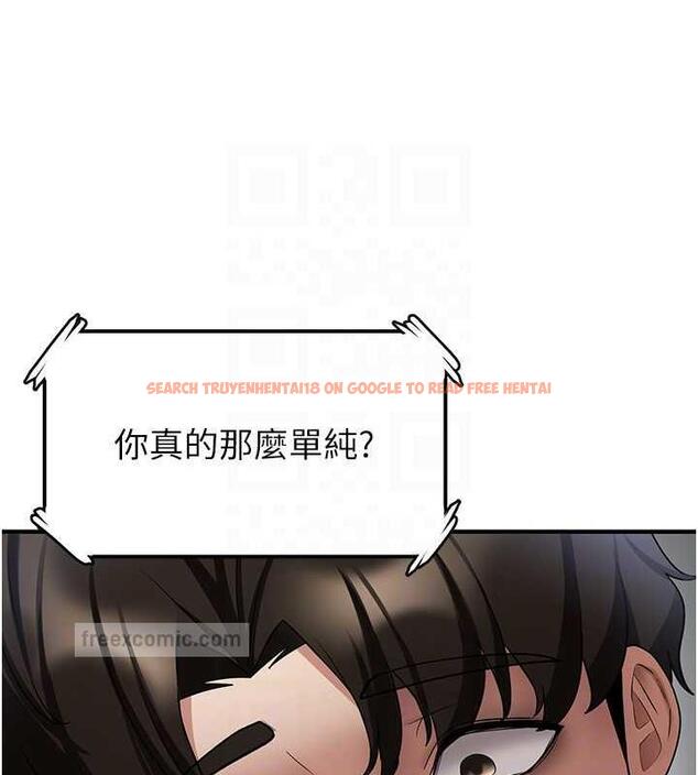 查看漫画搶女友速成班 - 第47話-想看我們打炮就說嘛 - tymanga.com中的1841101图片