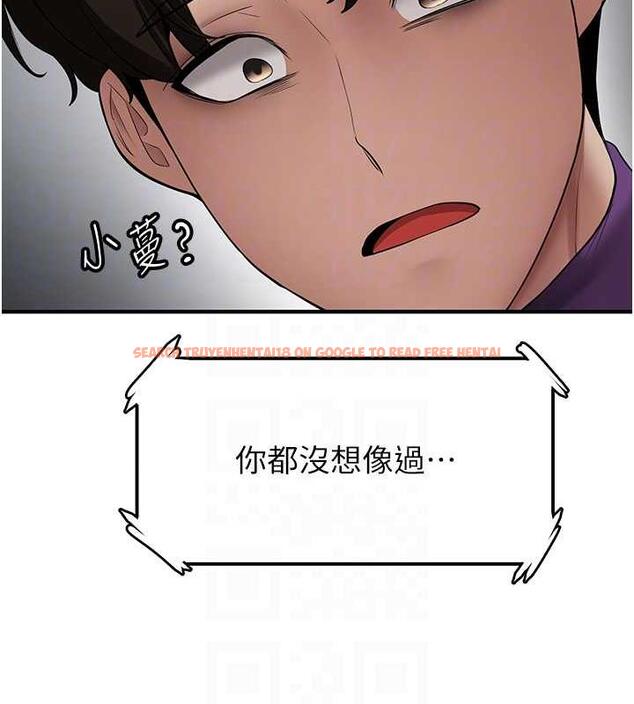 查看漫画搶女友速成班 - 第47話-想看我們打炮就說嘛 - tymanga.com中的1841102图片