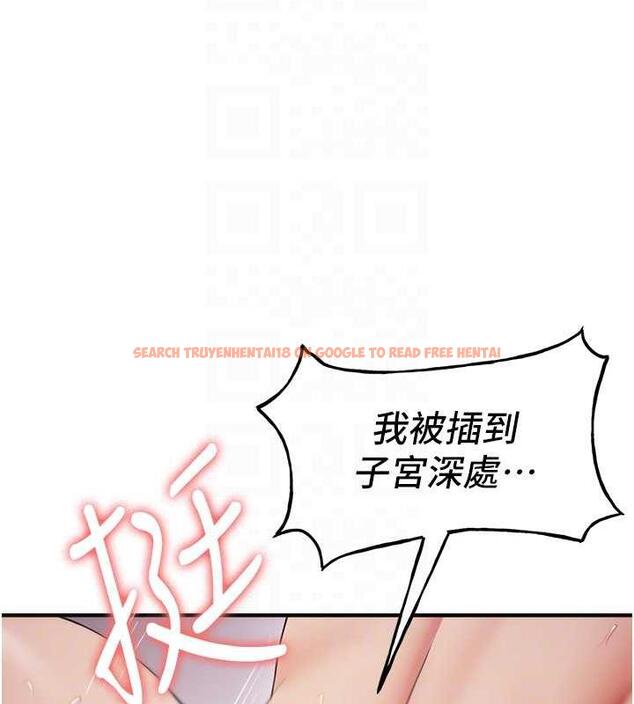 查看漫画搶女友速成班 - 第47話-想看我們打炮就說嘛 - tymanga.com中的1841103图片