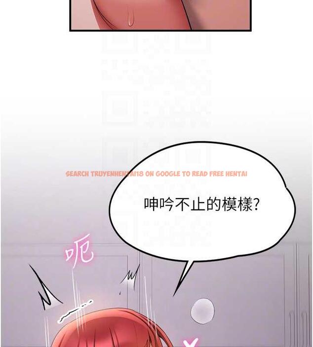 查看漫画搶女友速成班 - 第47話-想看我們打炮就說嘛 - tymanga.com中的1841109图片
