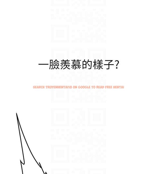 查看漫画搶女友速成班 - 第47話-想看我們打炮就說嘛 - tymanga.com中的1841114图片