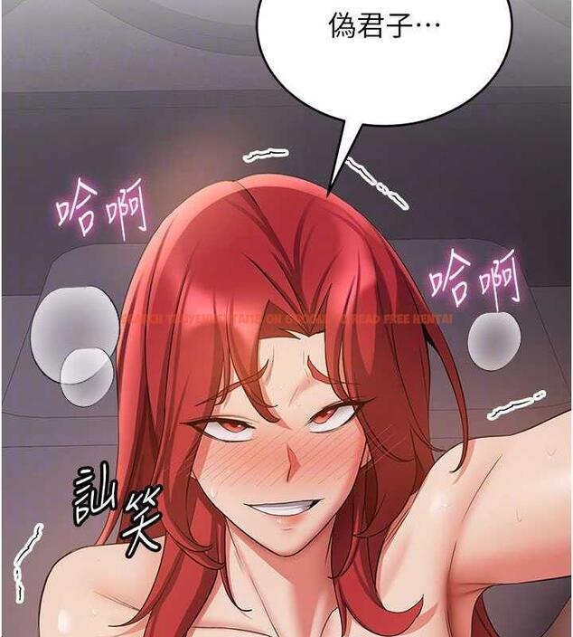 查看漫画搶女友速成班 - 第47話-想看我們打炮就說嘛 - tymanga.com中的1841117图片