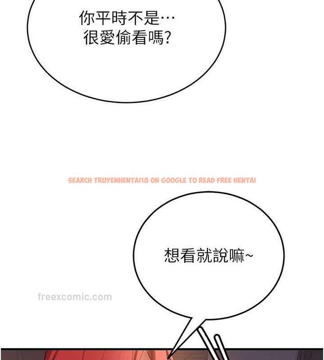 查看漫画搶女友速成班 - 第47話-想看我們打炮就說嘛 - tymanga.com中的1841121图片