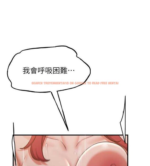 查看漫画搶女友速成班 - 第47話-想看我們打炮就說嘛 - tymanga.com中的1841131图片