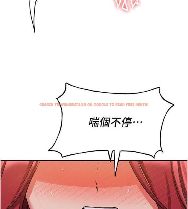查看漫画搶女友速成班 - 第47話-想看我們打炮就說嘛 - tymanga.com中的1841133图片