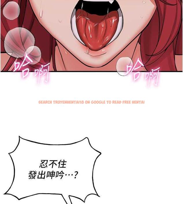 查看漫画搶女友速成班 - 第47話-想看我們打炮就說嘛 - tymanga.com中的1841134图片