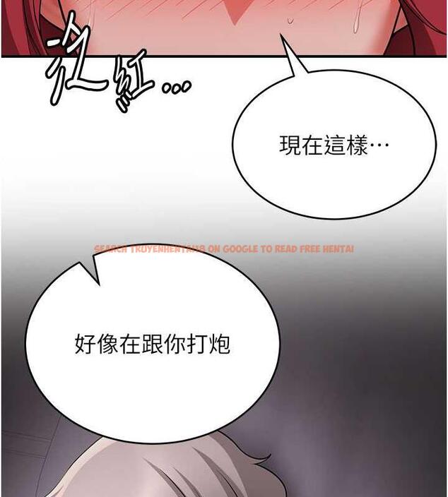 查看漫画搶女友速成班 - 第47話-想看我們打炮就說嘛 - tymanga.com中的1841137图片