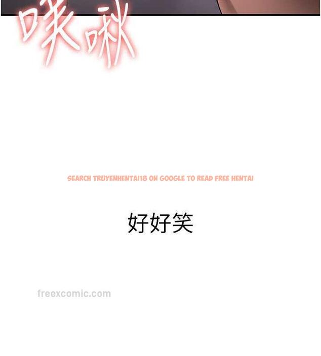 查看漫画搶女友速成班 - 第47話-想看我們打炮就說嘛 - tymanga.com中的1841141图片