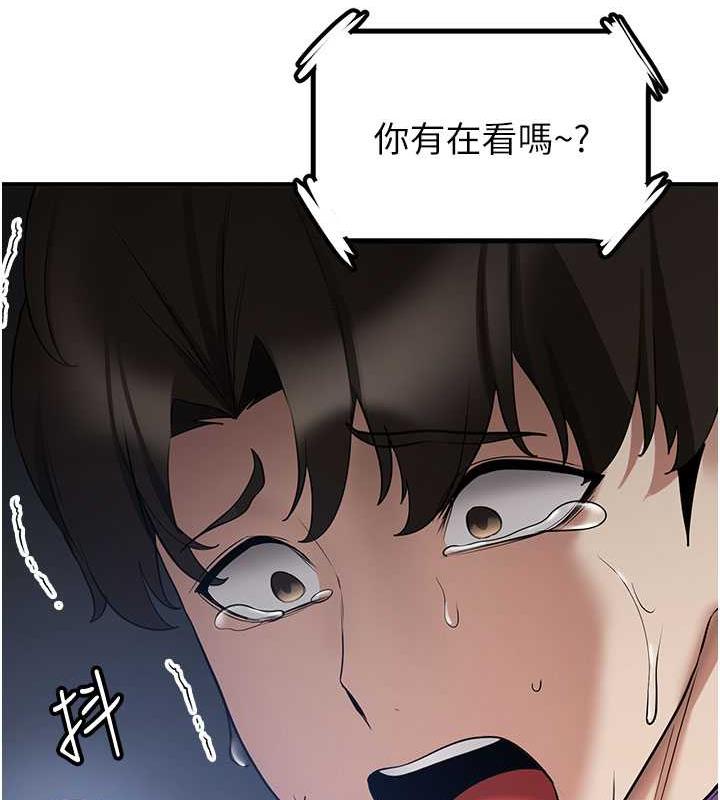 查看漫画搶女友速成班 - 第47話-想看我們打炮就說嘛 - tymanga.com中的1841142图片