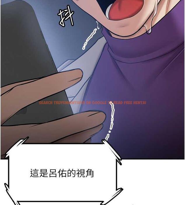 查看漫画搶女友速成班 - 第47話-想看我們打炮就說嘛 - tymanga.com中的1841143图片