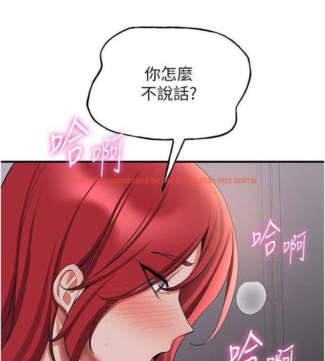 查看漫画搶女友速成班 - 第47話-想看我們打炮就說嘛 - tymanga.com中的1841148图片
