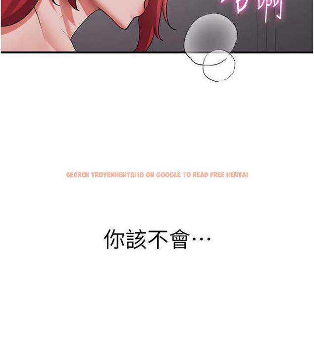 查看漫画搶女友速成班 - 第47話-想看我們打炮就說嘛 - tymanga.com中的1841149图片