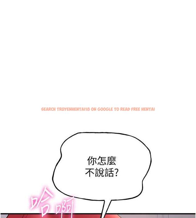查看漫画搶女友速成班 - 第48話-給男友戴綠帽的感覺真好 - tymanga.com中的1860044图片